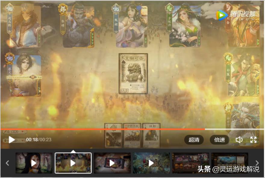 三国杀永久灵雎怎么得,三国杀灵雎怎么使用