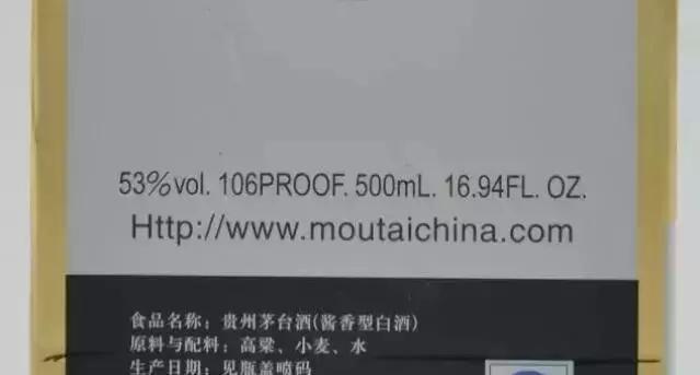 飞天茅台瓶口两个珠子有什么作用,茅台飞天酒盒一样的吗