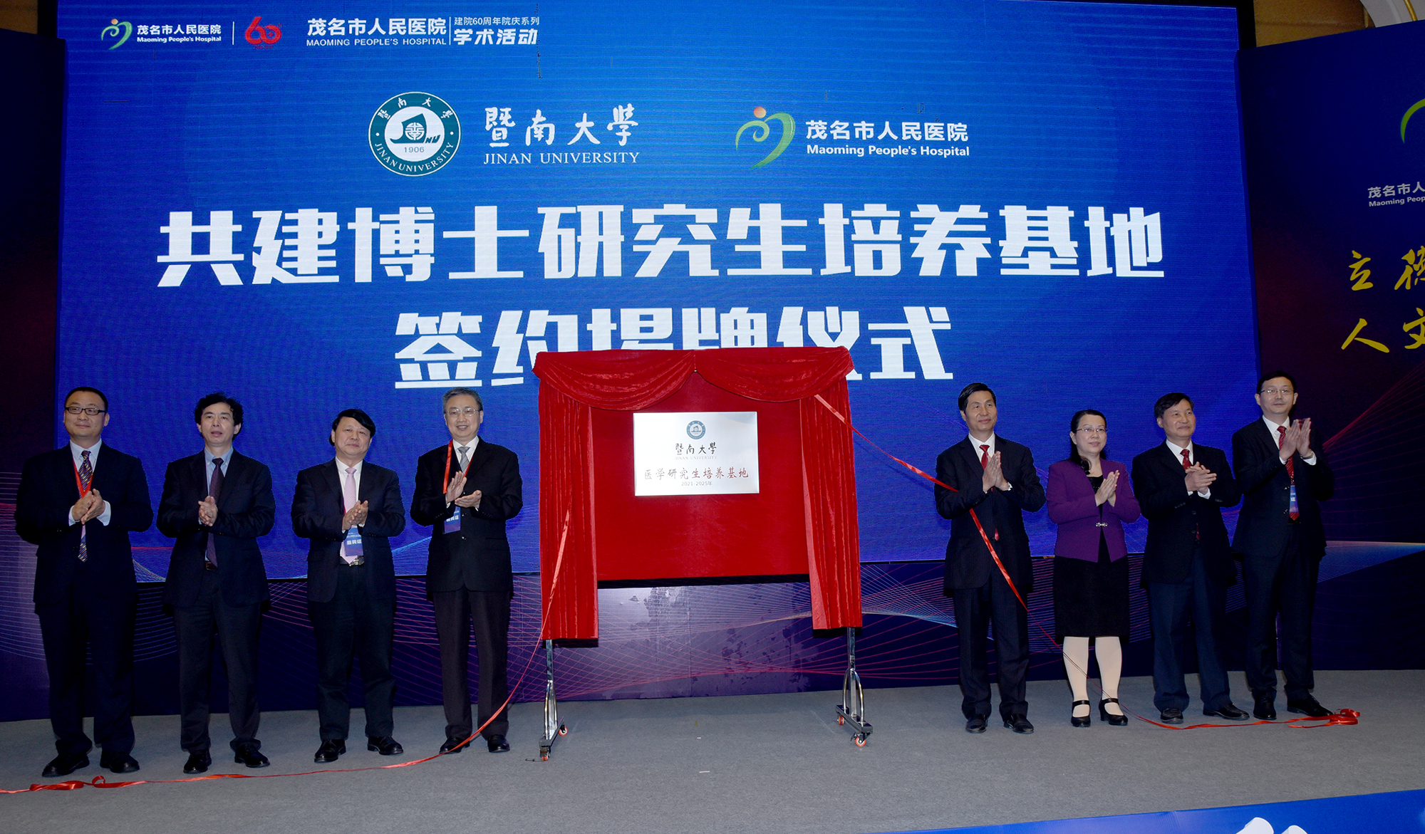 医学大咖齐聚一堂,医学大佬聚集