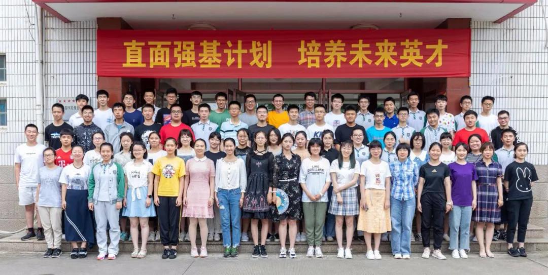 班班都有400分!29中,你们最想知道的