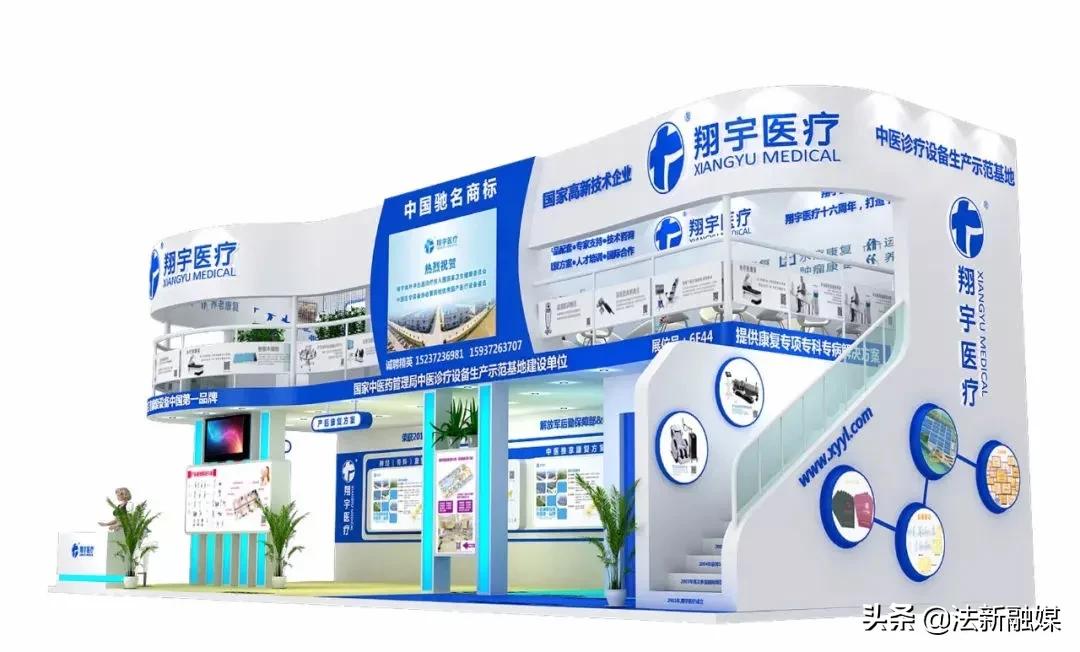 翔宇医疗何永正身价,翔宇医疗董事长何永正简介