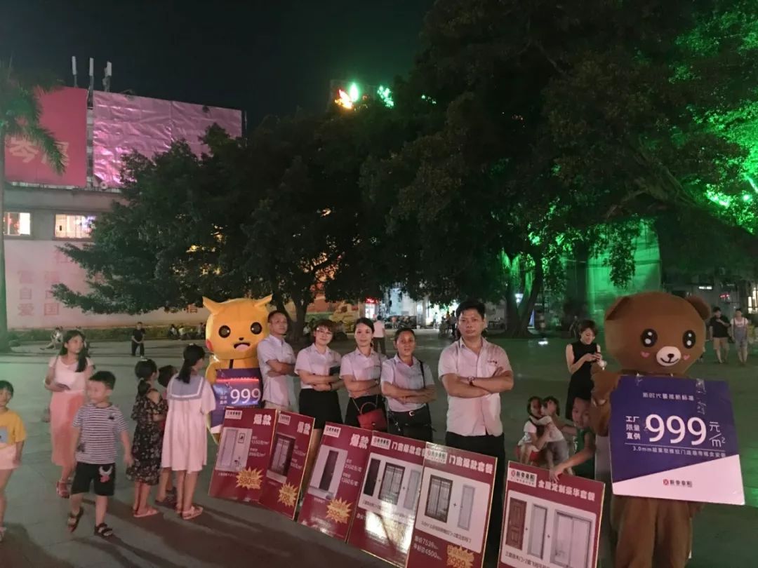 岑溪新帝豪门窗,新帝豪岑溪