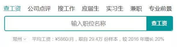 江苏各市对比广东各市平均工资,江苏各区人均收入和全国比