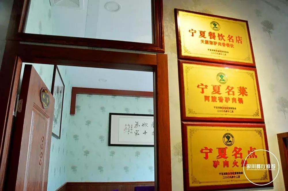 银川早餐驴肉火烧,宁夏驴肉火烧哪家强