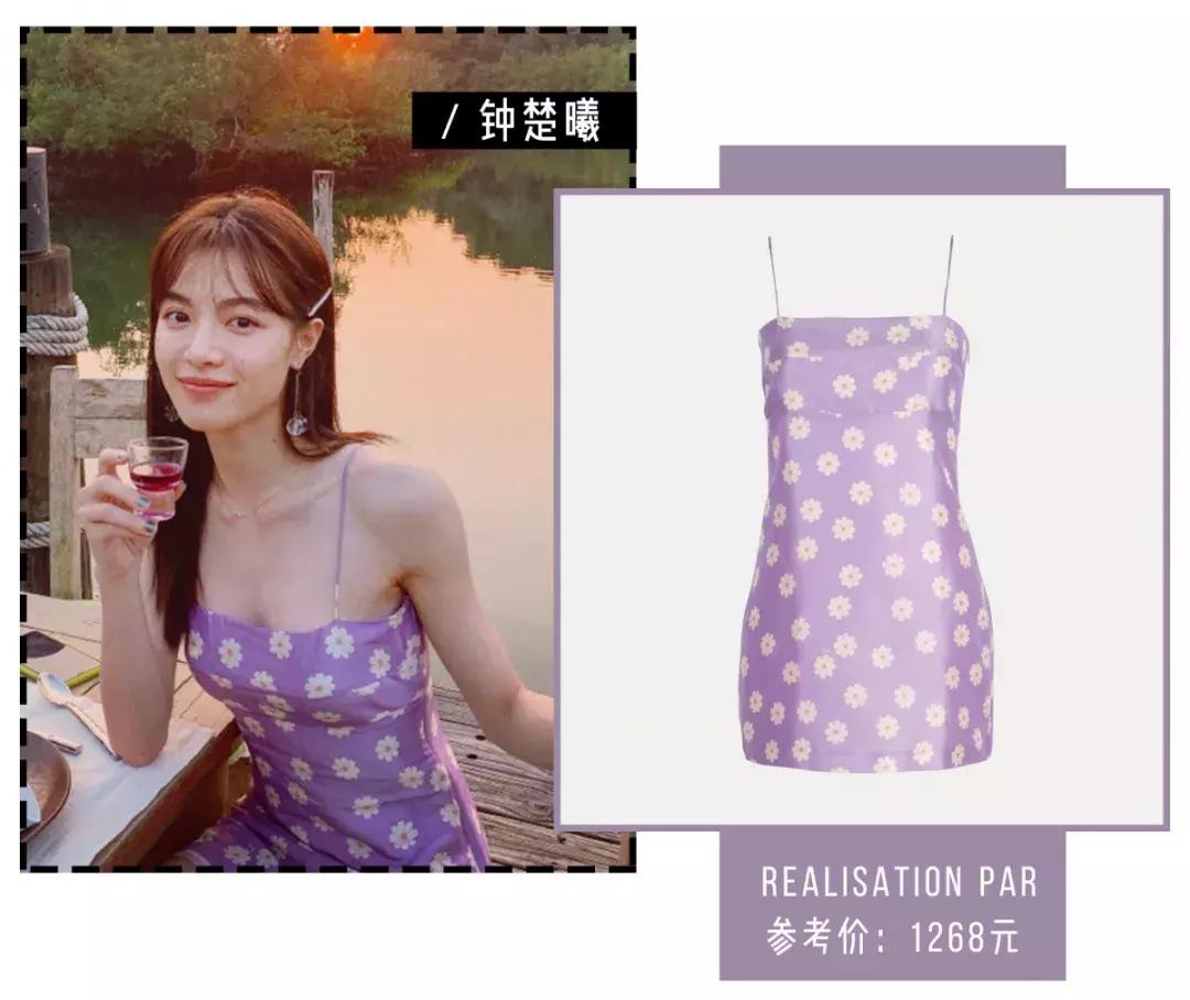 关晓彤小黑裙牌子,关晓彤慵懒小黑裙什么牌子