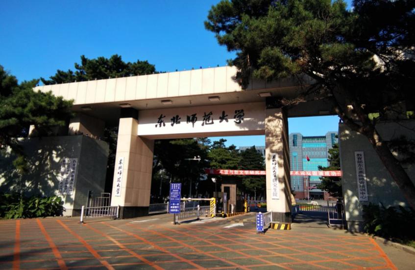 中国各大高校研究生院排名,研究生院校全国排名最新公布