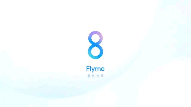 flyme8稳定版还是体验版,flyme8稳定版清除数据