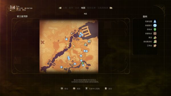 天外世界太空人之选测评,天外世界实战视频