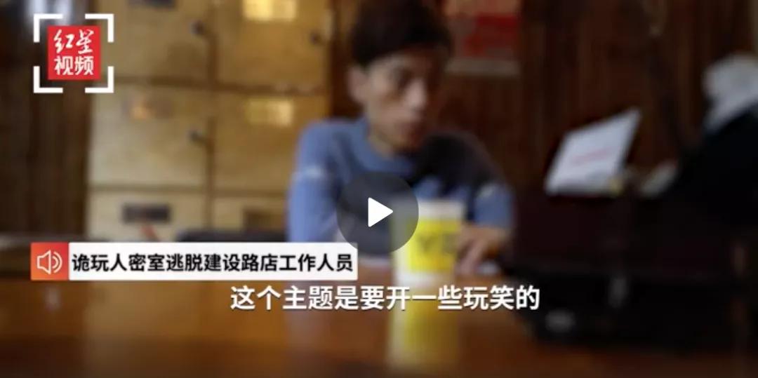 密室逃脱跟剧本杀联动方案,密室逃脱各种剧本