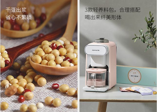 豆浆机要怎么挑选,豆浆机选择键无法选择