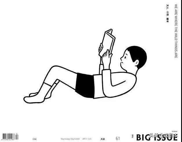 喜茶联名插画师,喜茶风格的插画师叫什么