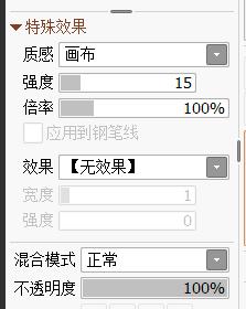 sai软件运用与功能介绍,超详细全面的Sai快捷键大全