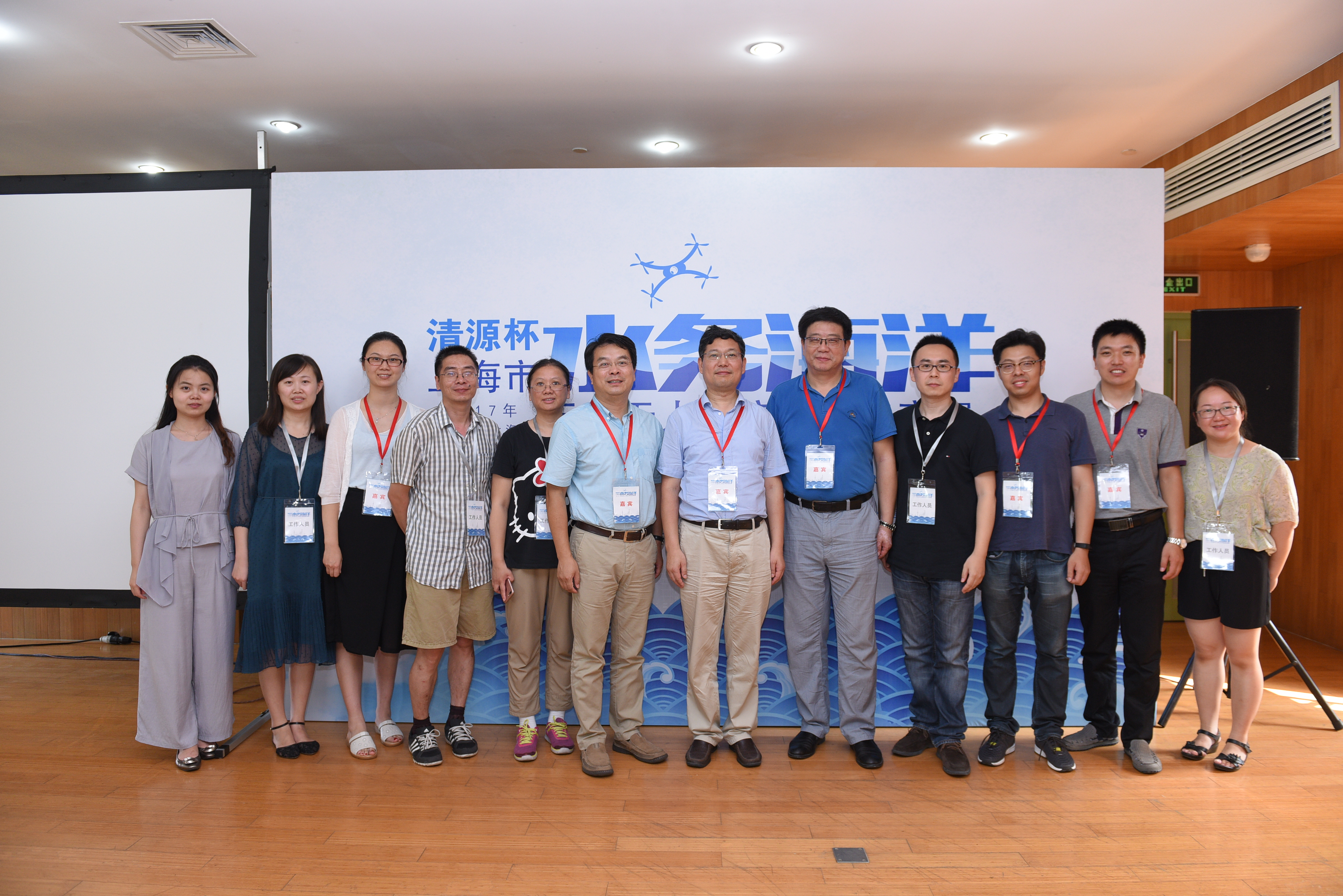 创新发展勇立科技潮头深化创建推动事业发展——上海市防汛信息中心文明创建体会