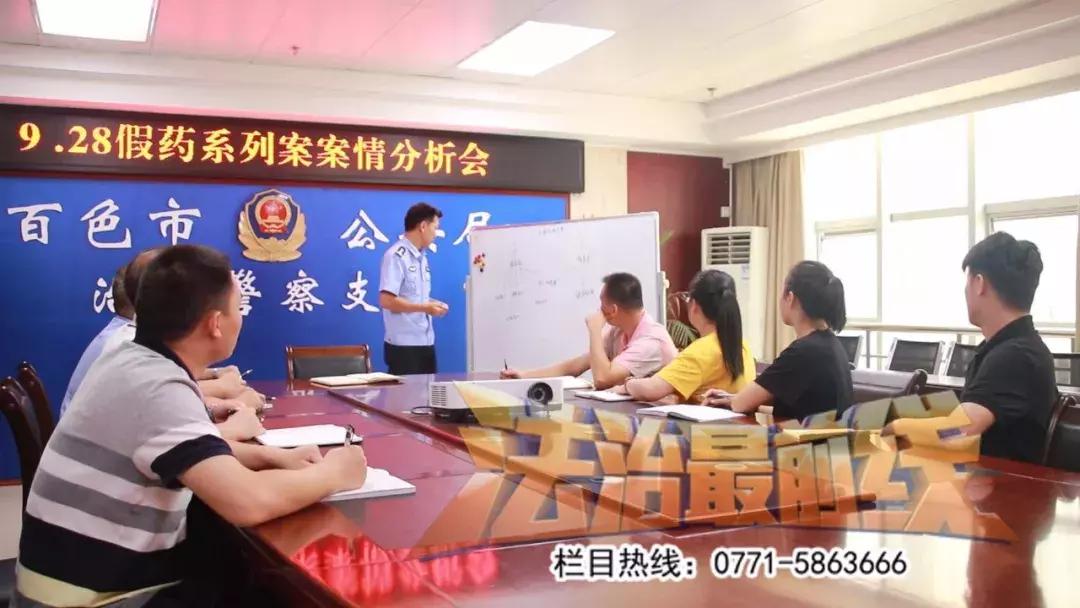 广西假药一览表,广西药监局公布假药