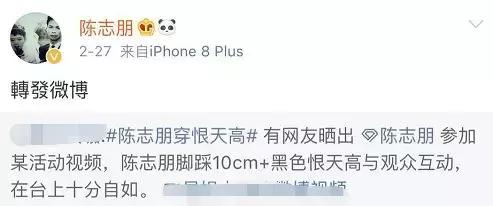 陈志朋恨天高,恨天高四角裤图片