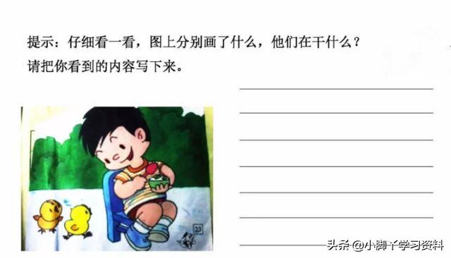 看图写话一二年级必练四幅图,一年级看图写话给爷爷捶背的图画