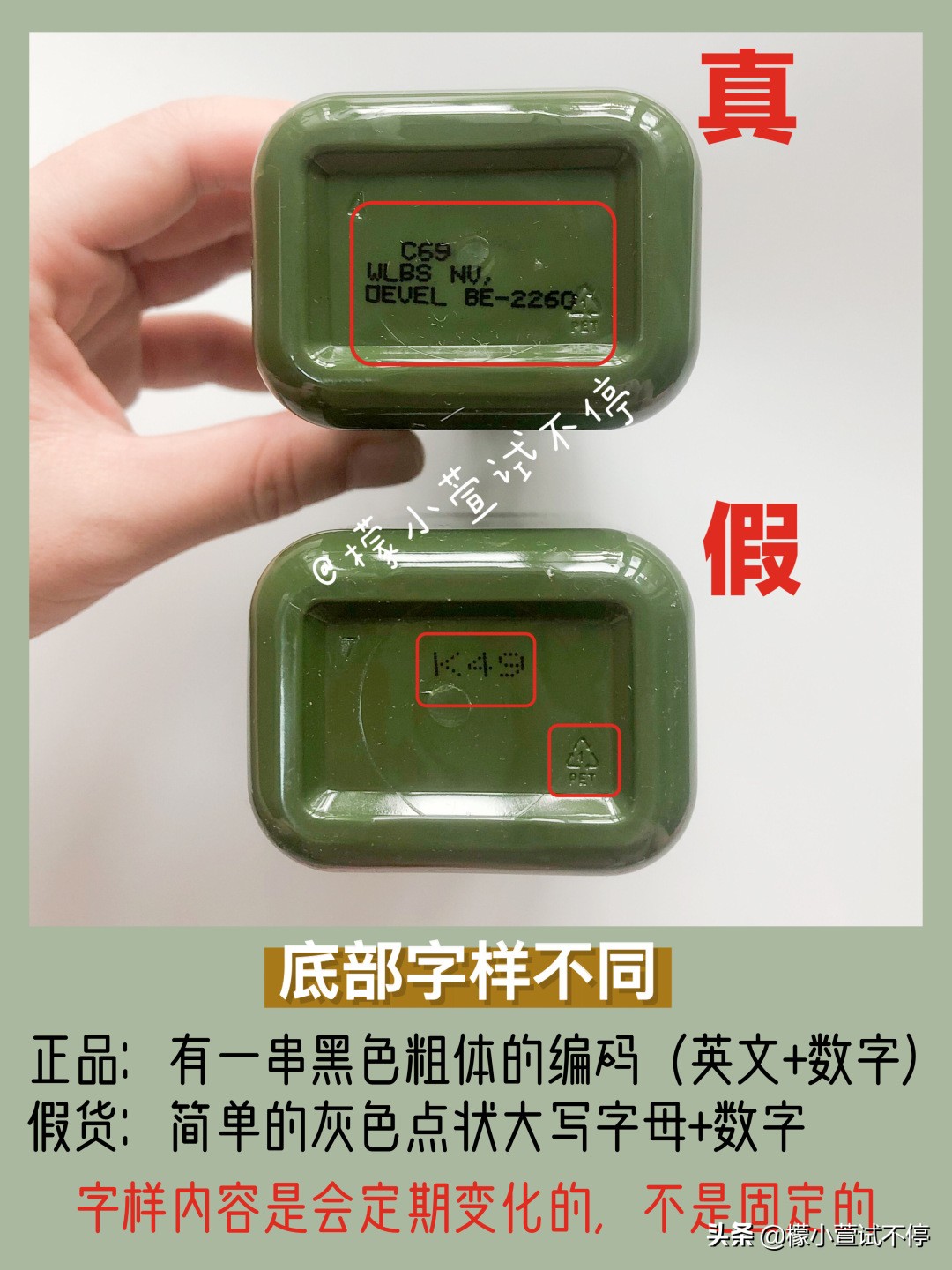 悦木之源菌菇水如何辨别真假,悦木之源菌菇水真假辨别