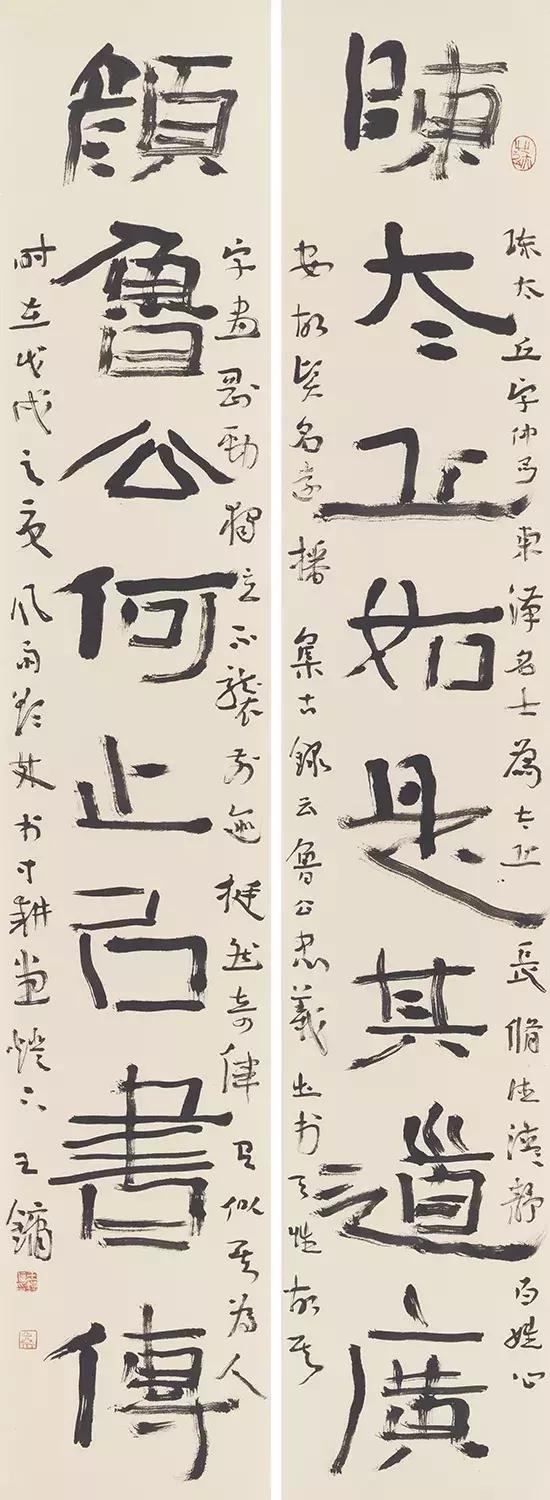 寸耕堂书法作品欣赏,寸耕堂铭砚题跋