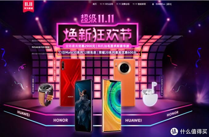 华为必买好物推荐合集,华为什么产品值得买