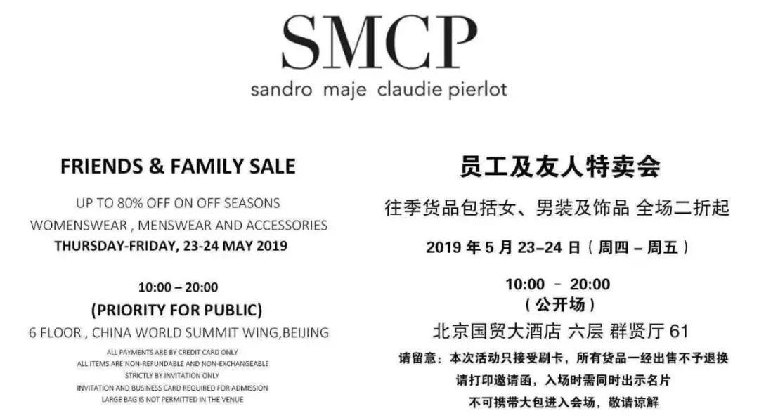 内购会最大牌活动,品牌内购会营销