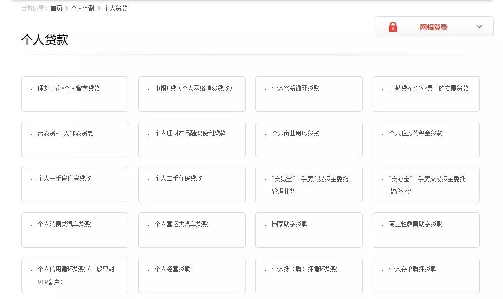 退休父母买房能用子女公积金,退休父母可以贷款吗