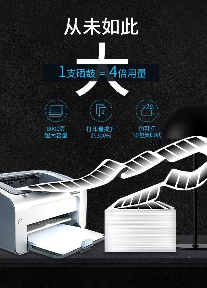 2612a硒鼓正品,适用2612a硒鼓的打印机