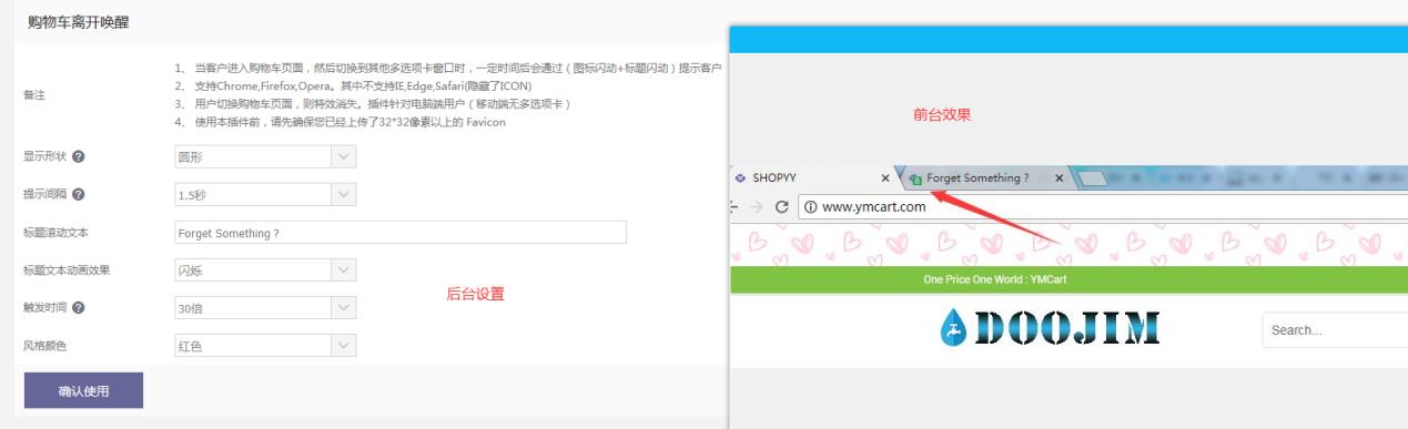 shopify干货分享,shopyy站群模式攻略
