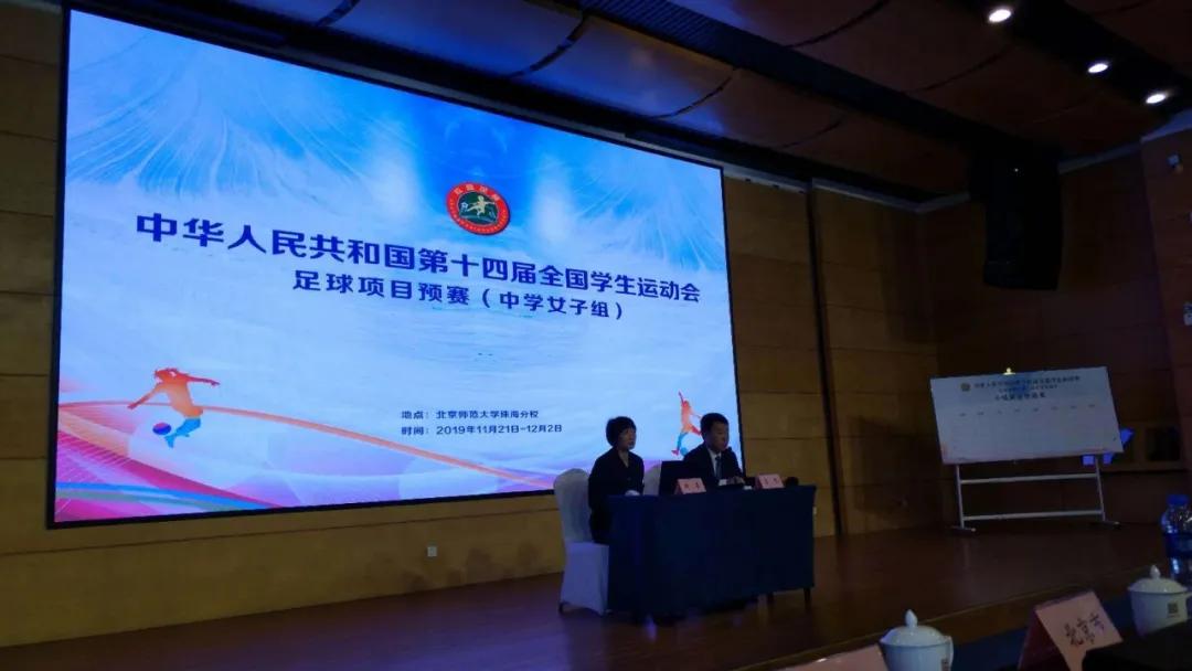 靖远四中女足队,白银市靖远师范女足