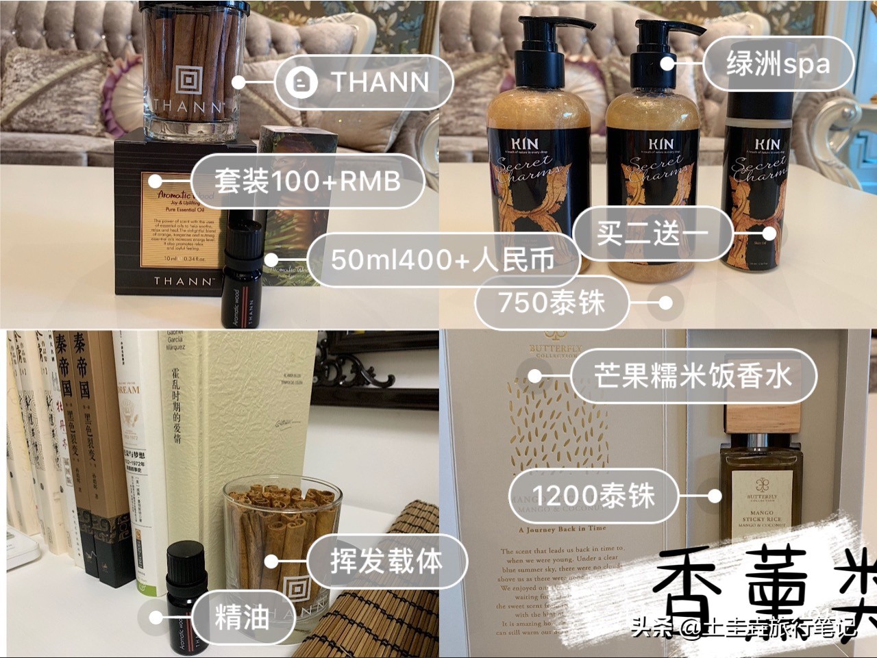 清迈生活省钱攻略,跨年去泰国