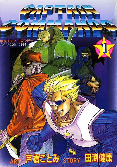 街机游戏名将回顾,街机游戏被忽略二十年的细节