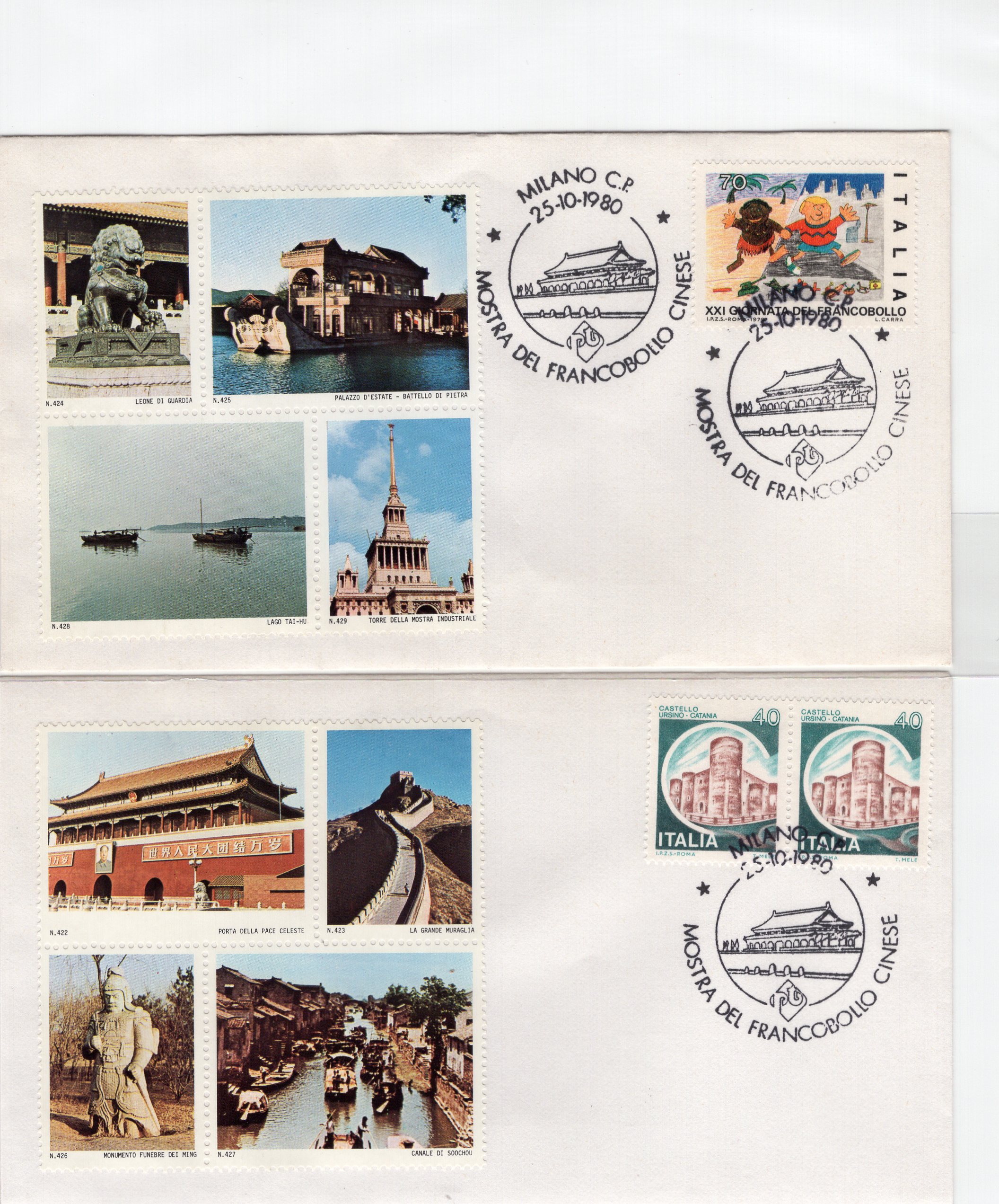 外展封片1980（一）中华人民共和国邮票展览.米兰（5）