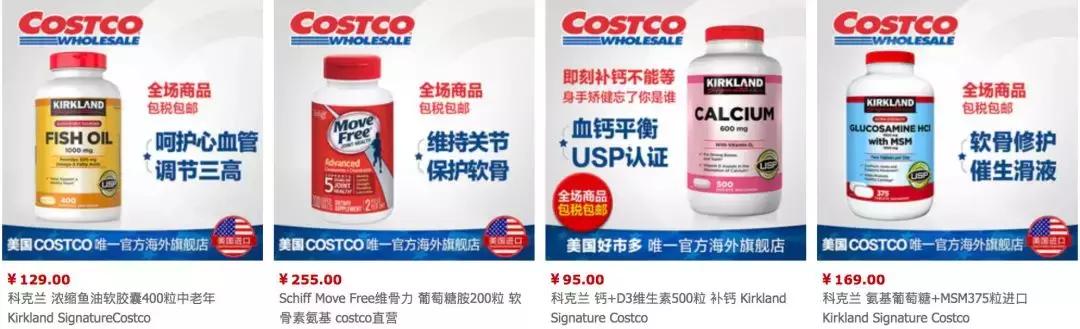 上海costco停车场免费停多久,上海costco浦东店停车免费吗