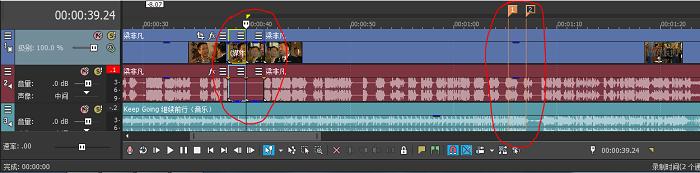 闪屏效果怎么做,vegas动态视频效果
