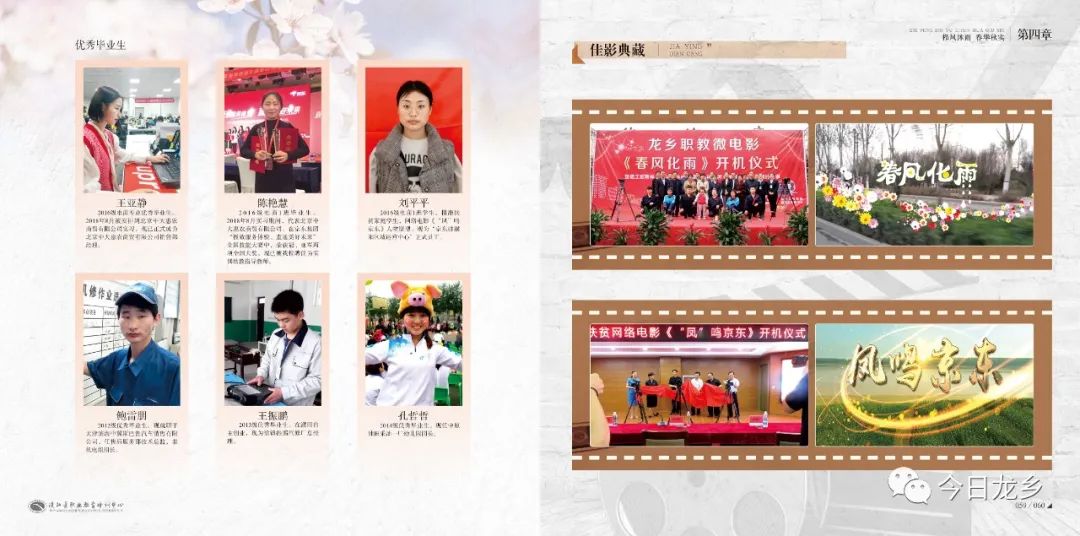 濮阳校企合作学校,河南打造前程校企合作