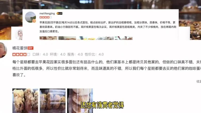 上海值得去的面包店,上海值得探店的面包店