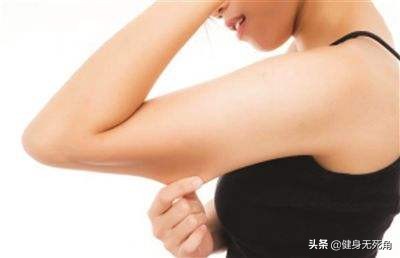 手臂蝴蝶袖减肥最有效方法,蝴蝶袖手臂怎么锻炼视频