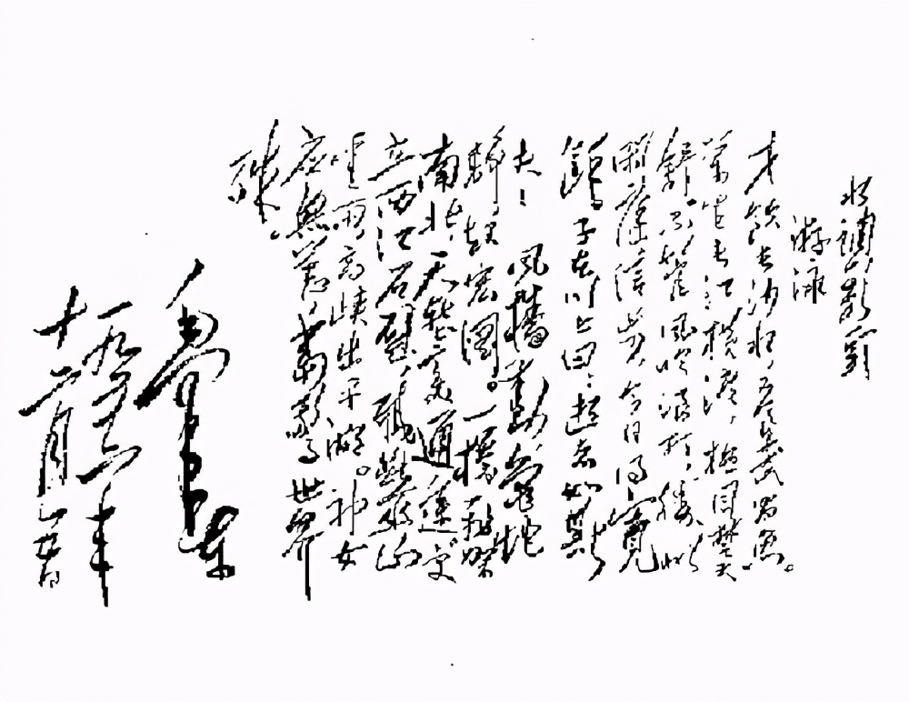 今天是毛*东泽**诞辰127周年，让我们来看一下对毛*东泽**诗词的评价