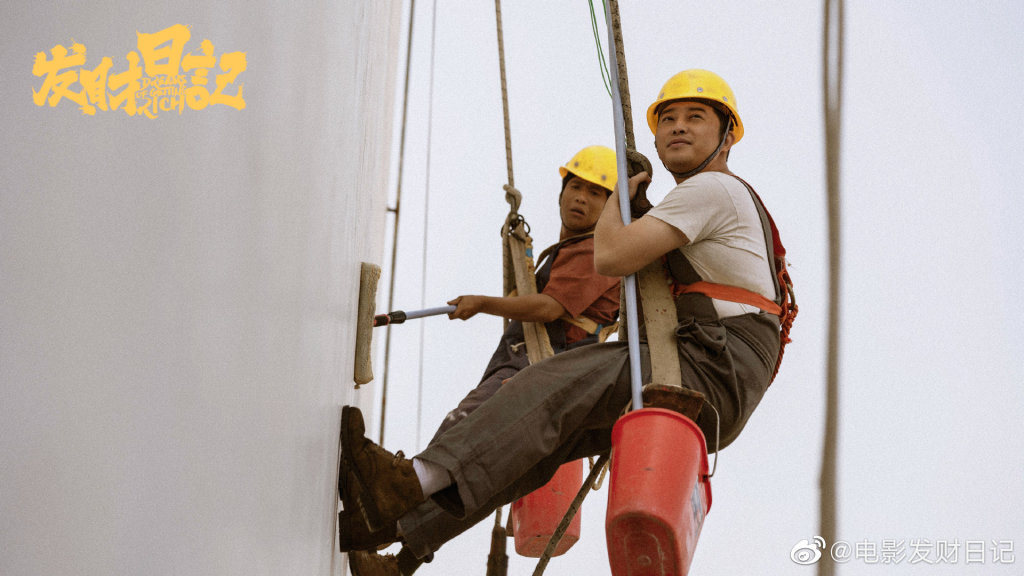 发财日记马丽和宋小宝怎么认识的,发财日记宋小宝找沙溢演出