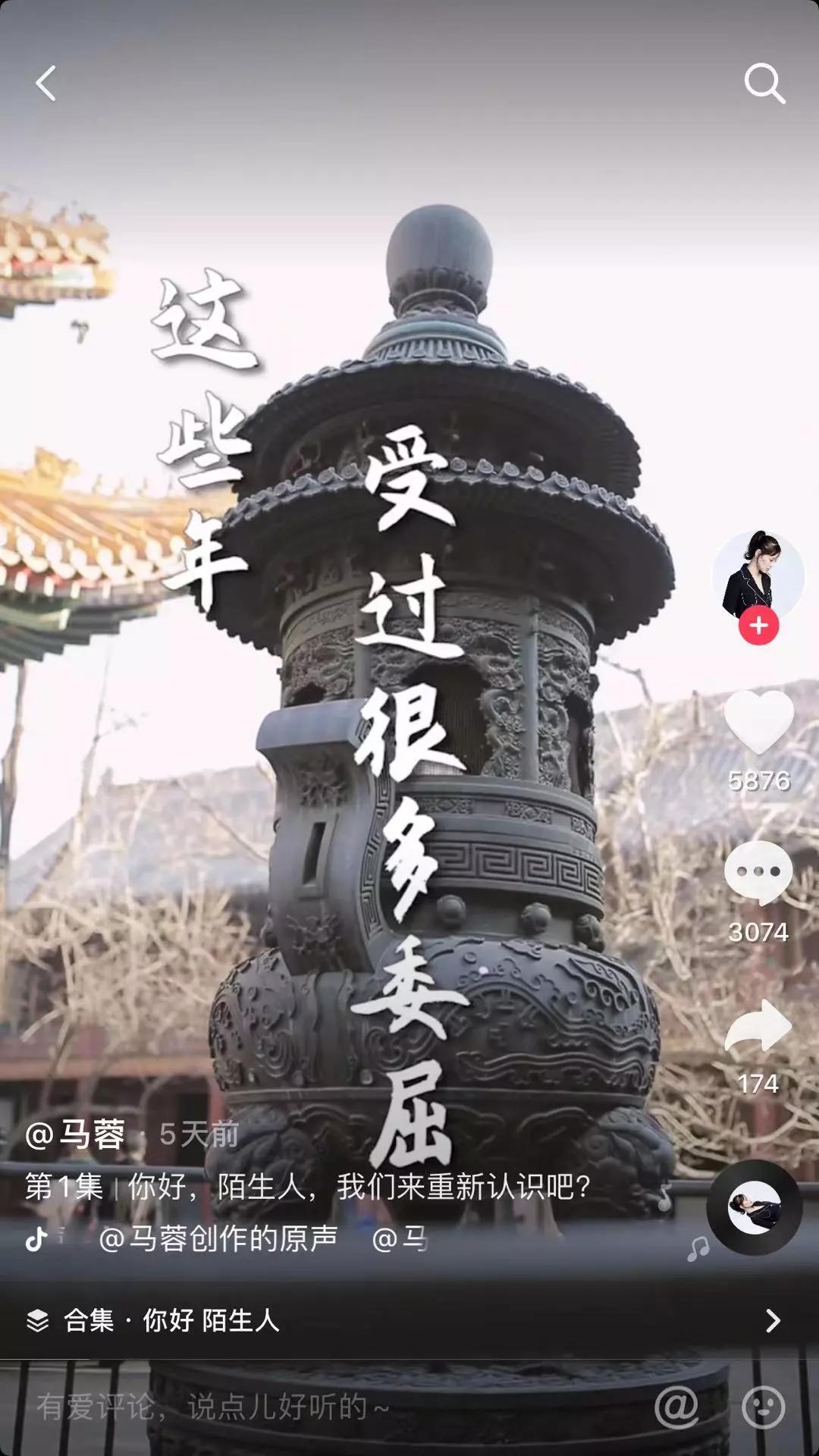 出轨分宝强千万财产，现转型当导演卖惨洗白，潘金莲都得叫马蓉师父