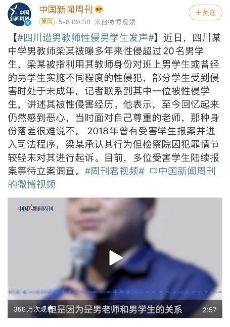 13岁男孩喜当爸现状,13岁男孩当爸现在怎么样