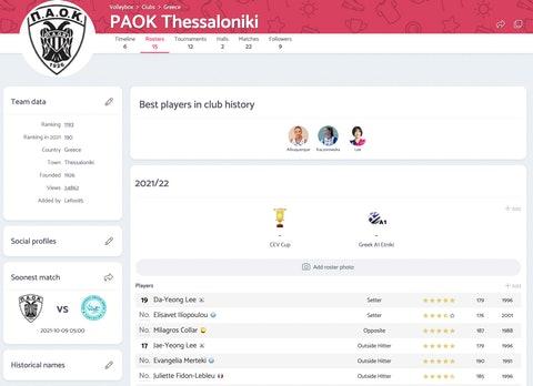 韩国女排校园霸凌事件,韩国女排被校园霸凌