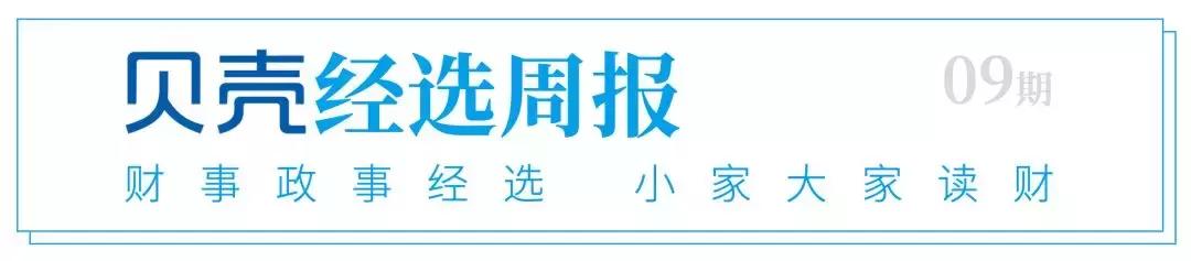 “个人所得税”APP来了！1月1日起，个税专项扣除手机就能完成！