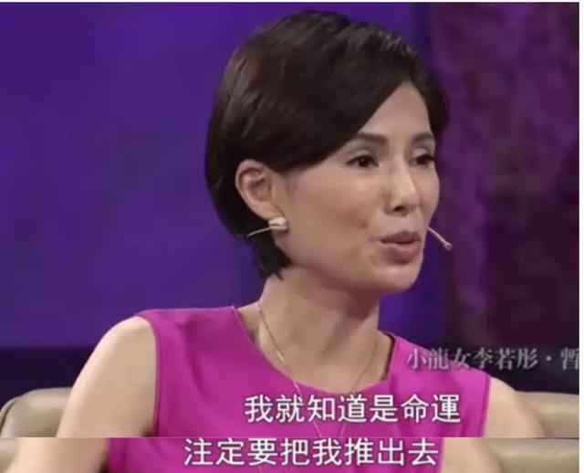 李若彤重现小龙女,李若彤怎么样了