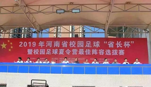 临颍三高喜报,2019临颍三高喜报