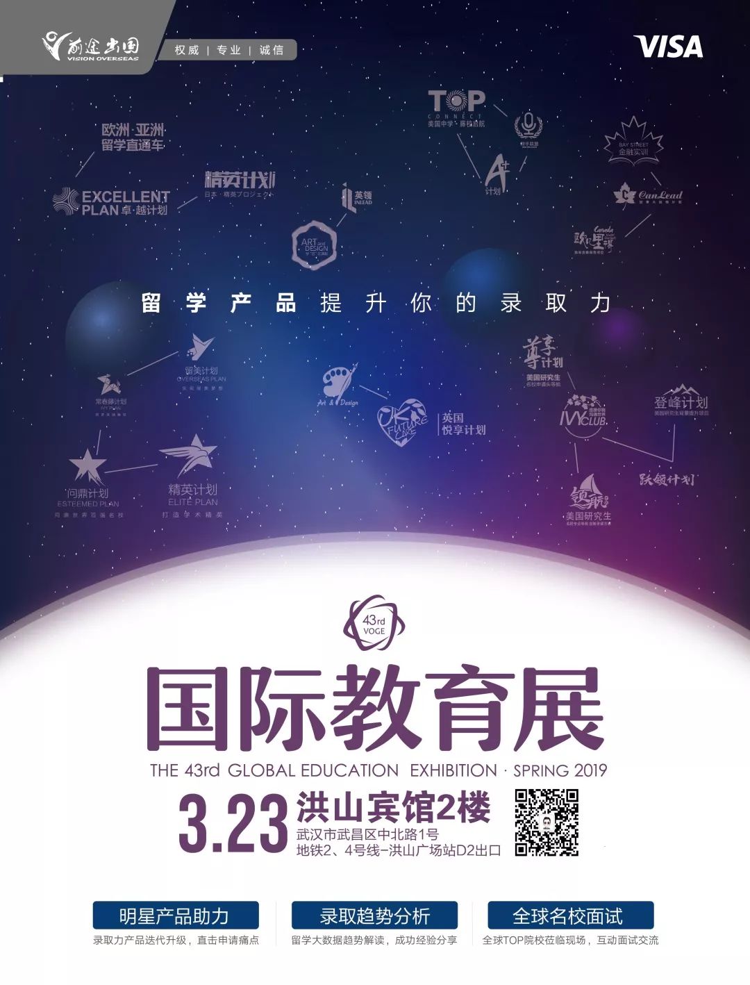 武汉国际学校情况,武汉国际学校择校攻略