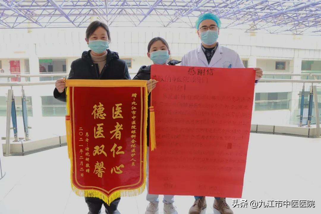 德艺双馨妙手回春,德医双馨和德艺双馨