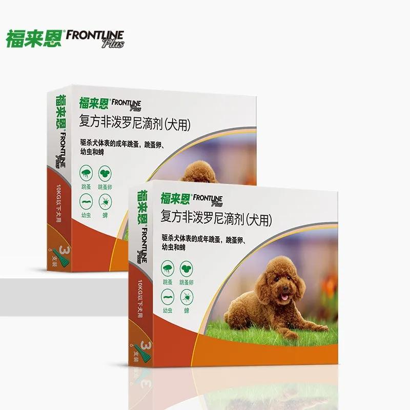 猫狗必备的药,收藏必备药品