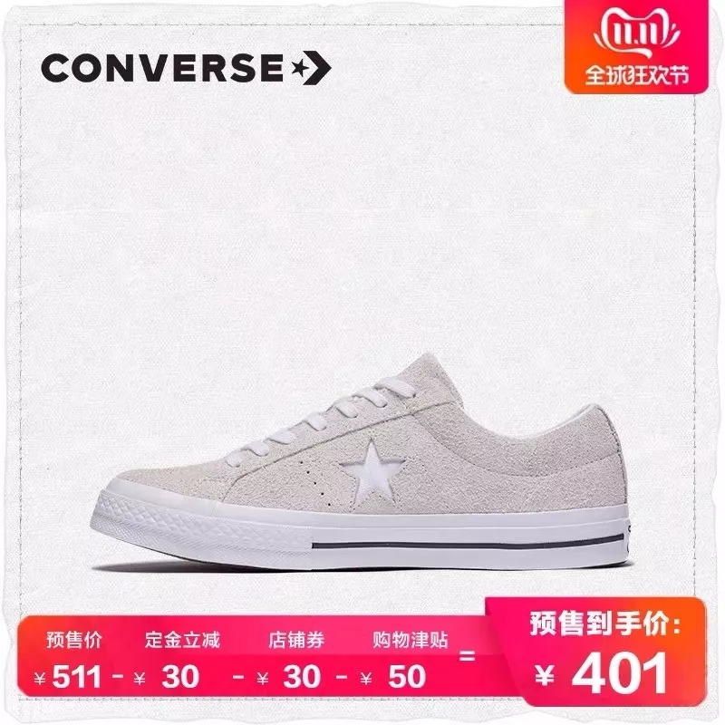 双十一鞋子攻略休闲鞋便宜,双十一超值钜惠鞋履专场