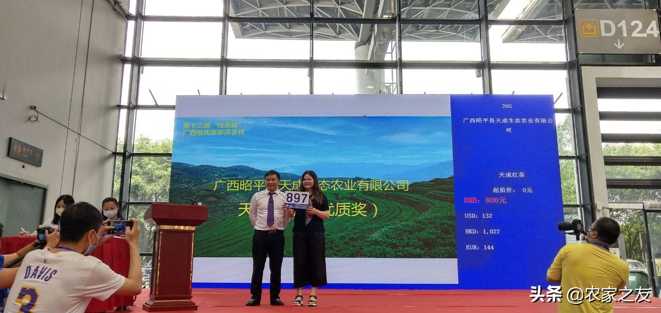 六堡茶中茶3.5公斤,中茶六堡茶2斤