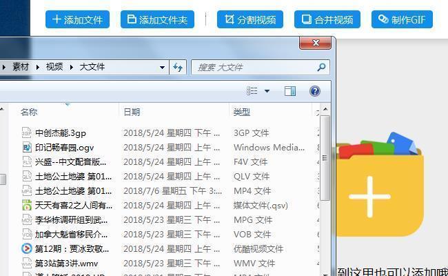 如何将swf格式的视频转换成mp4,为什么swf格式转换成mp4没有图像